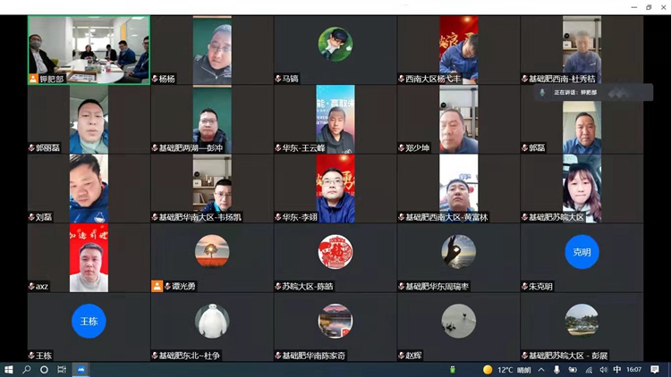 首页- 不朽情缘电子游戏官网