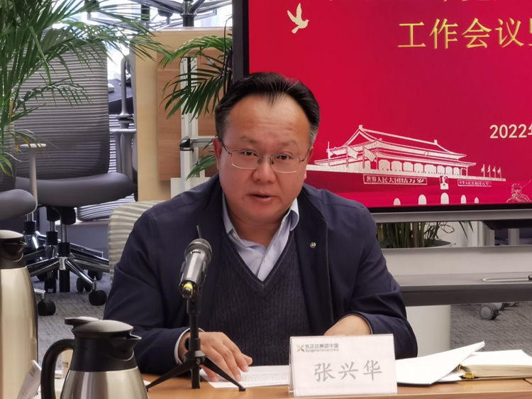 首页- 不朽情缘电子游戏官网