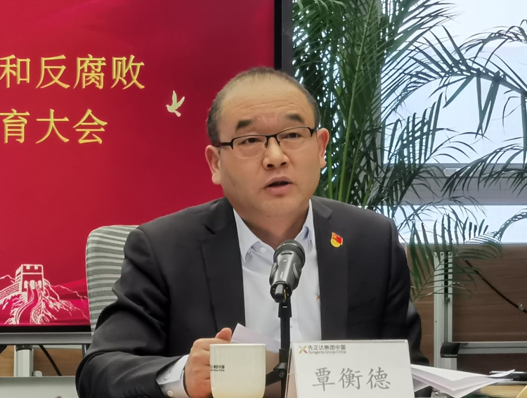 首页- 不朽情缘电子游戏官网
