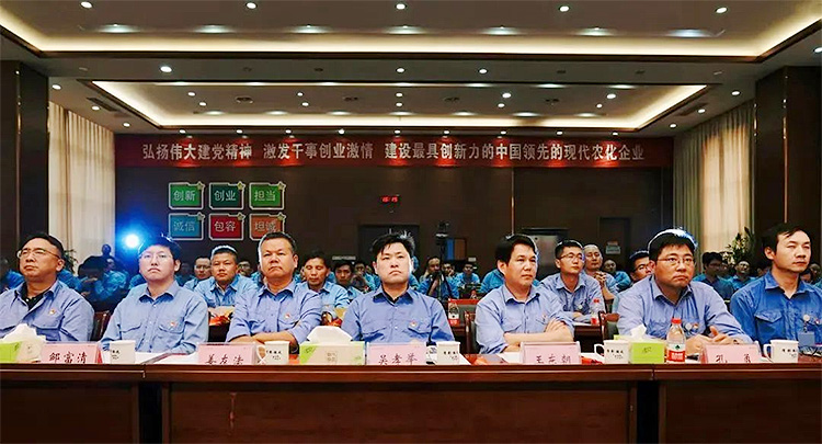 首页- 不朽情缘电子游戏官网