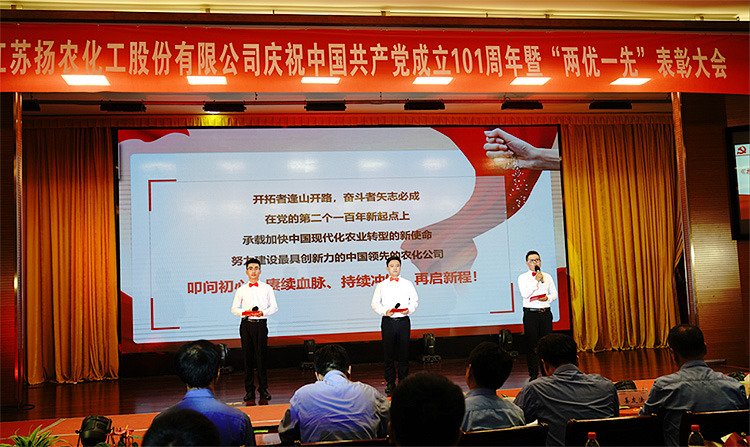 首页- 不朽情缘电子游戏官网