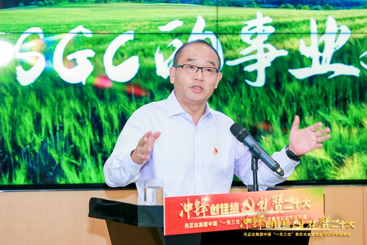 首页- 不朽情缘电子游戏官网
