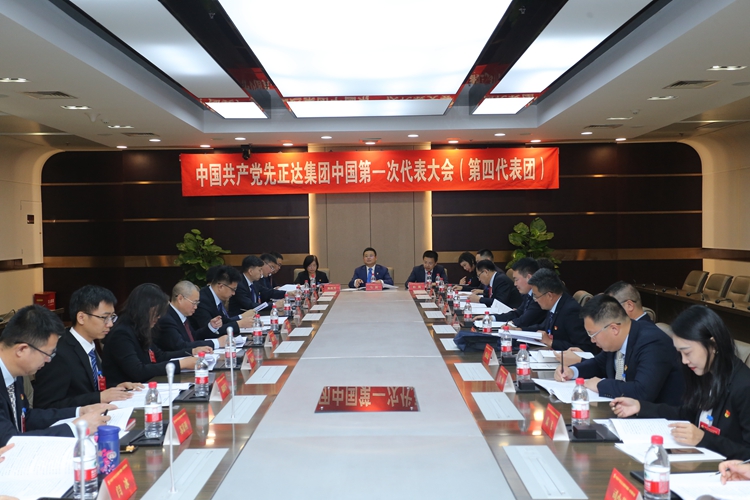 首页- 不朽情缘电子游戏官网