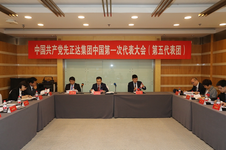 首页- 不朽情缘电子游戏官网