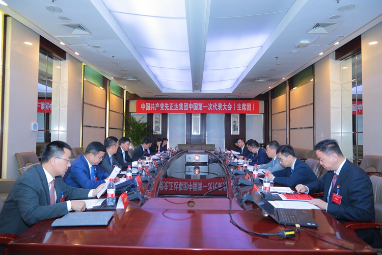首页- 不朽情缘电子游戏官网