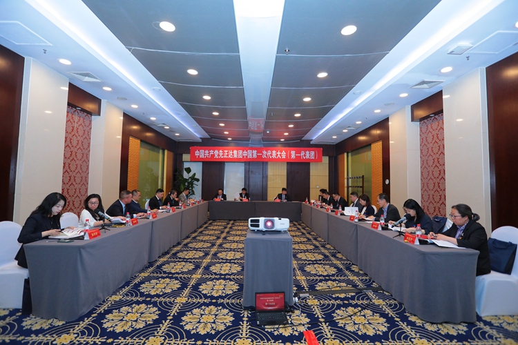 首页- 不朽情缘电子游戏官网