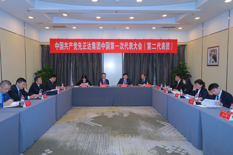 首页- 不朽情缘电子游戏官网