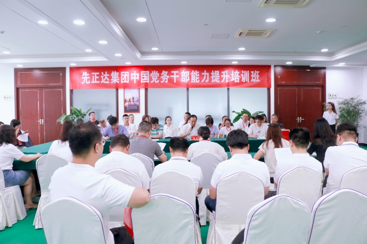 首页- 不朽情缘电子游戏官网