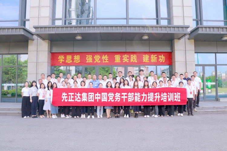 首页- 不朽情缘电子游戏官网