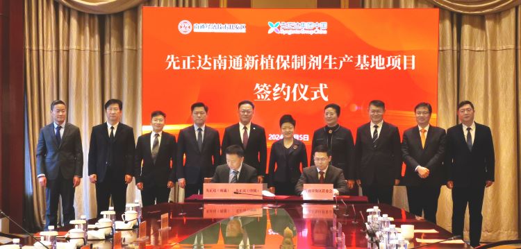 首页- 不朽情缘电子游戏官网