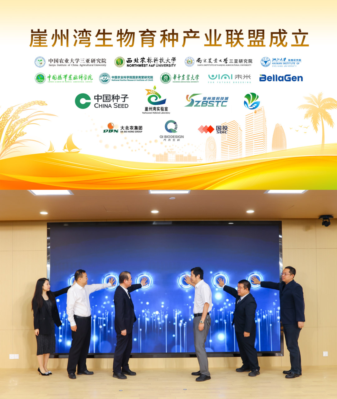 首页- 不朽情缘电子游戏官网
