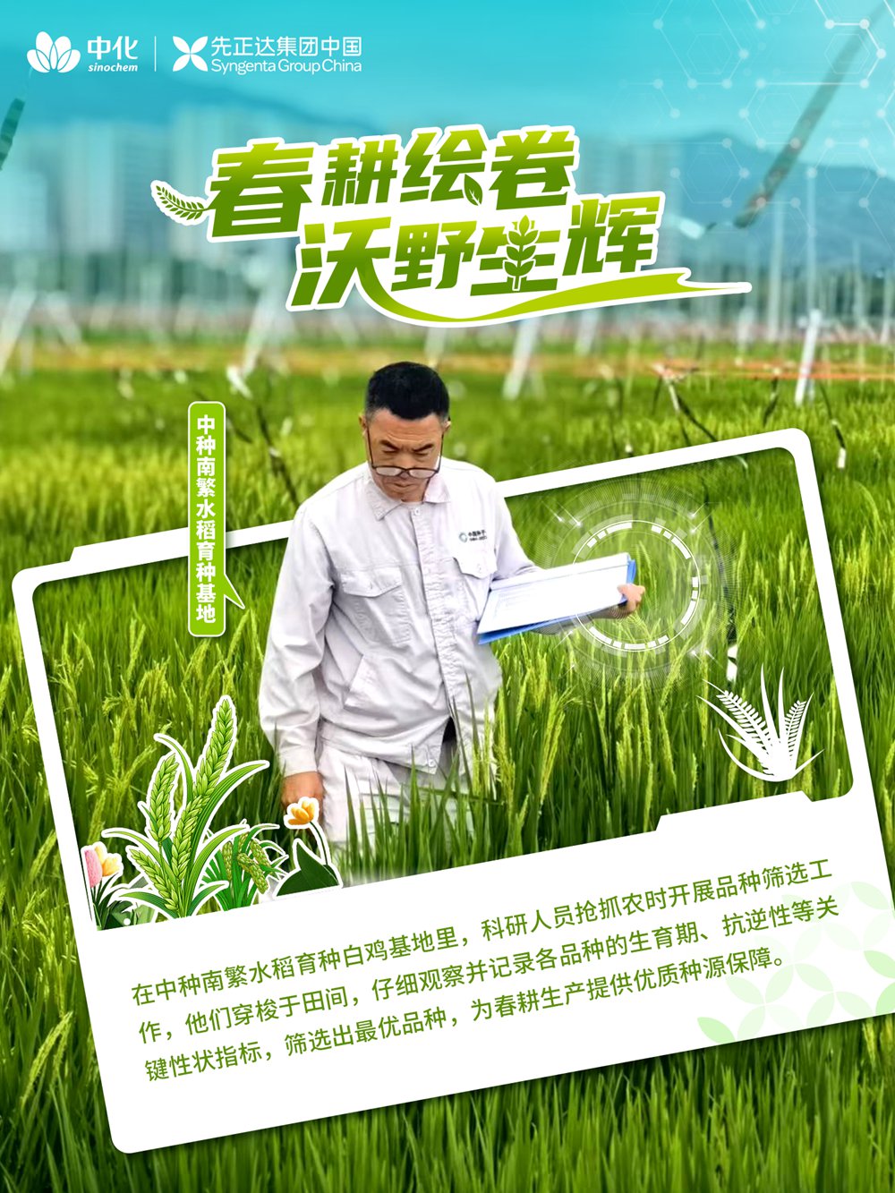 首页- 不朽情缘电子游戏官网