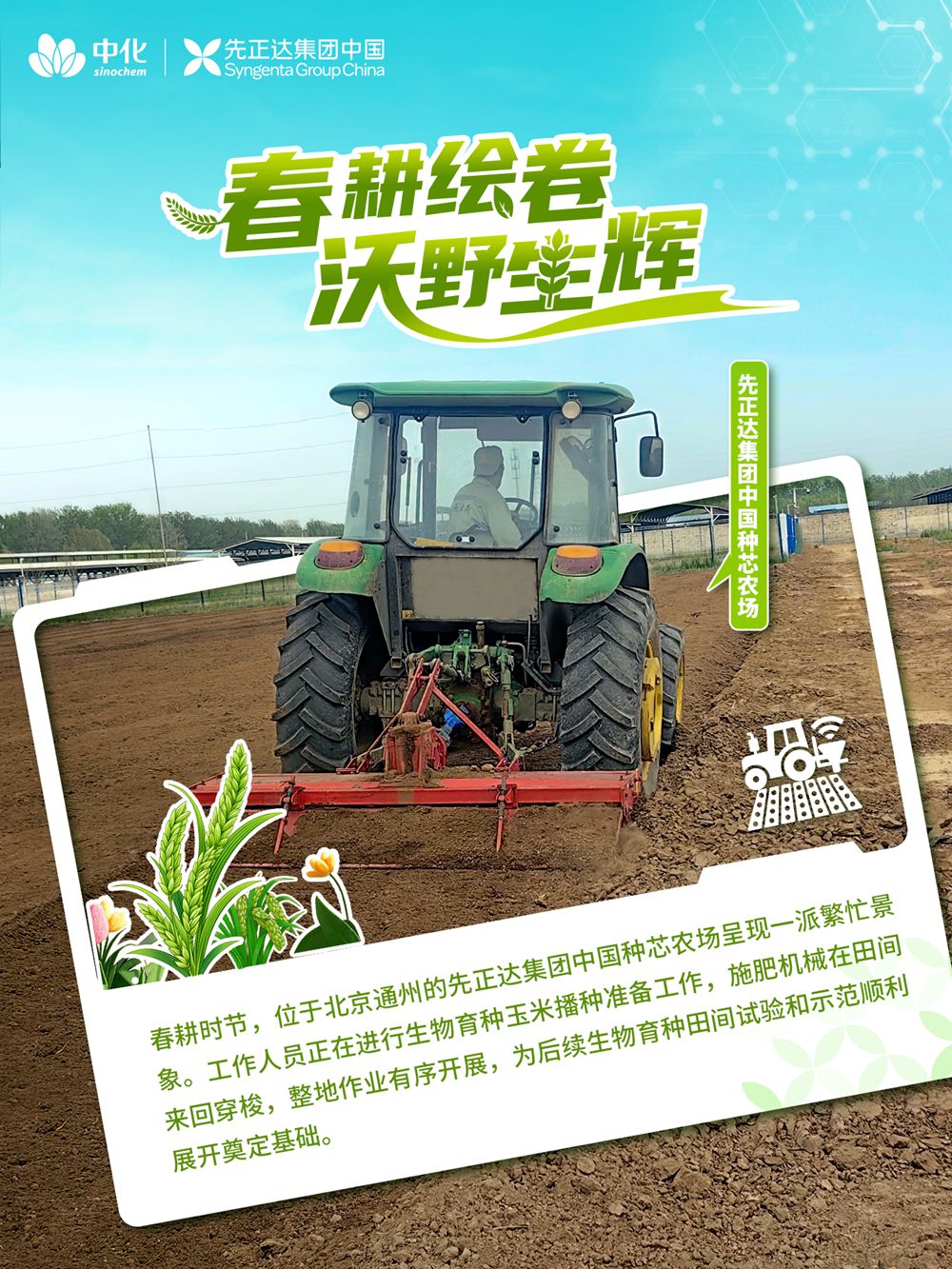 首页- 不朽情缘电子游戏官网