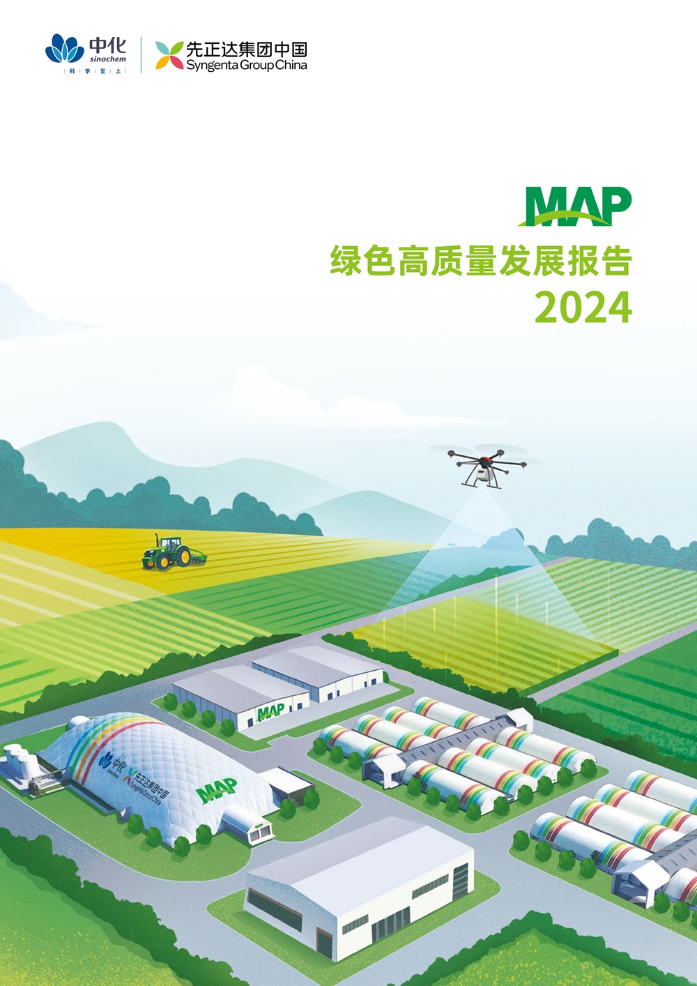 微信图片_2025-08-22_132755_330