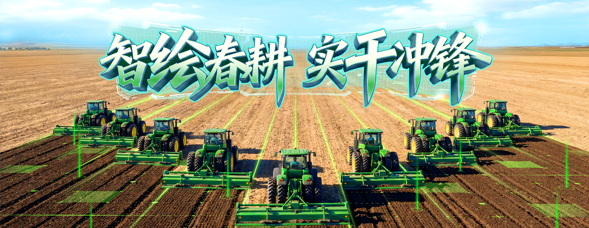 首页BANNER大图：1904×738