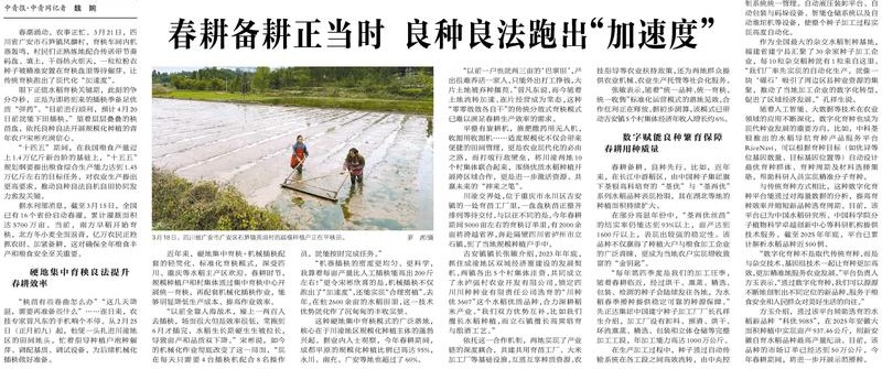 首页- 不朽情缘电子游戏官网